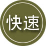 丰满区24小时道路救援