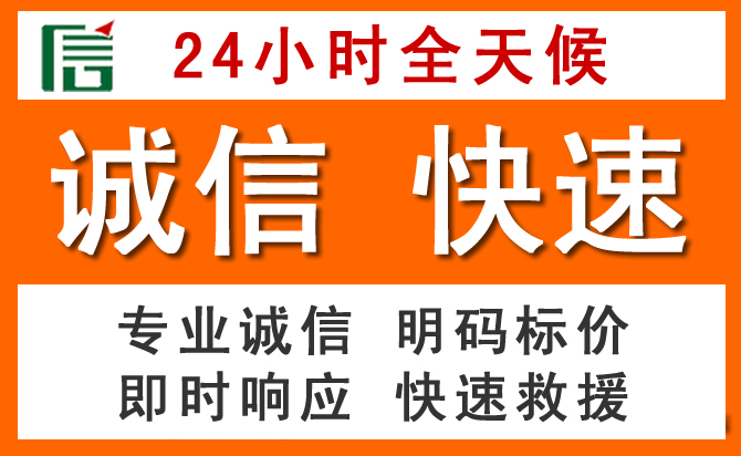 如何制定合理价格策略缓解丰满区道路救援售后压力