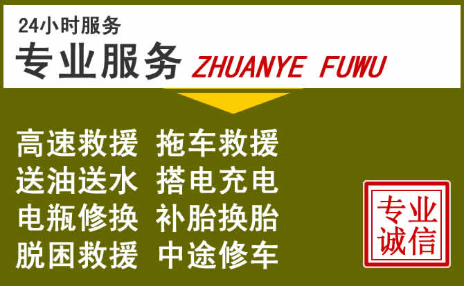 新能源汽车保有量攀升,丰满区道路救援行业未来发展新趋势解析